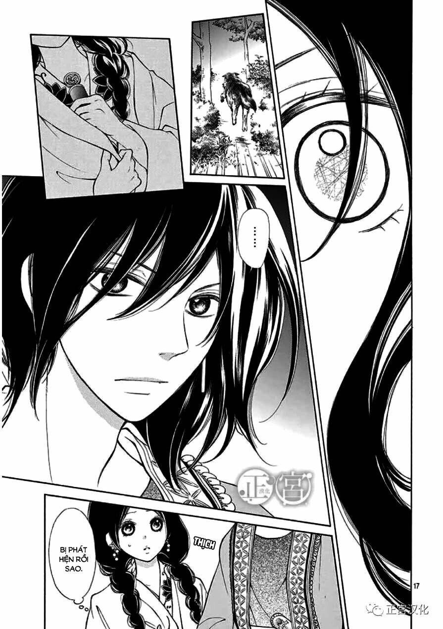 kagehime no konrei chapter 1 18