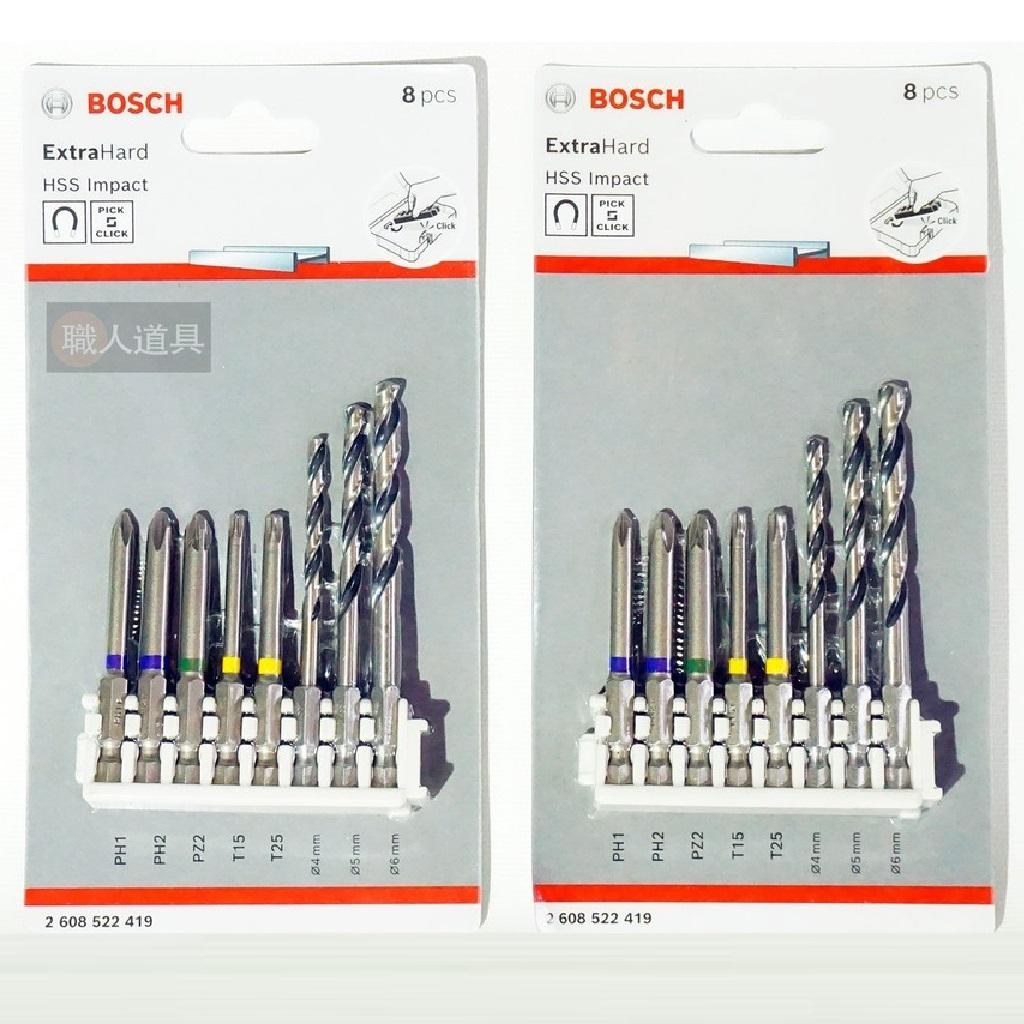 ĐẦU VẶN VÍT EXTRA HARD 65MM (5 MÓN) VÀ BỘ 3 MŨI KHOAN MULTI-CONSTRUCTION BOSCH 2608522419 - HÀNG CHÍNH HÃNG