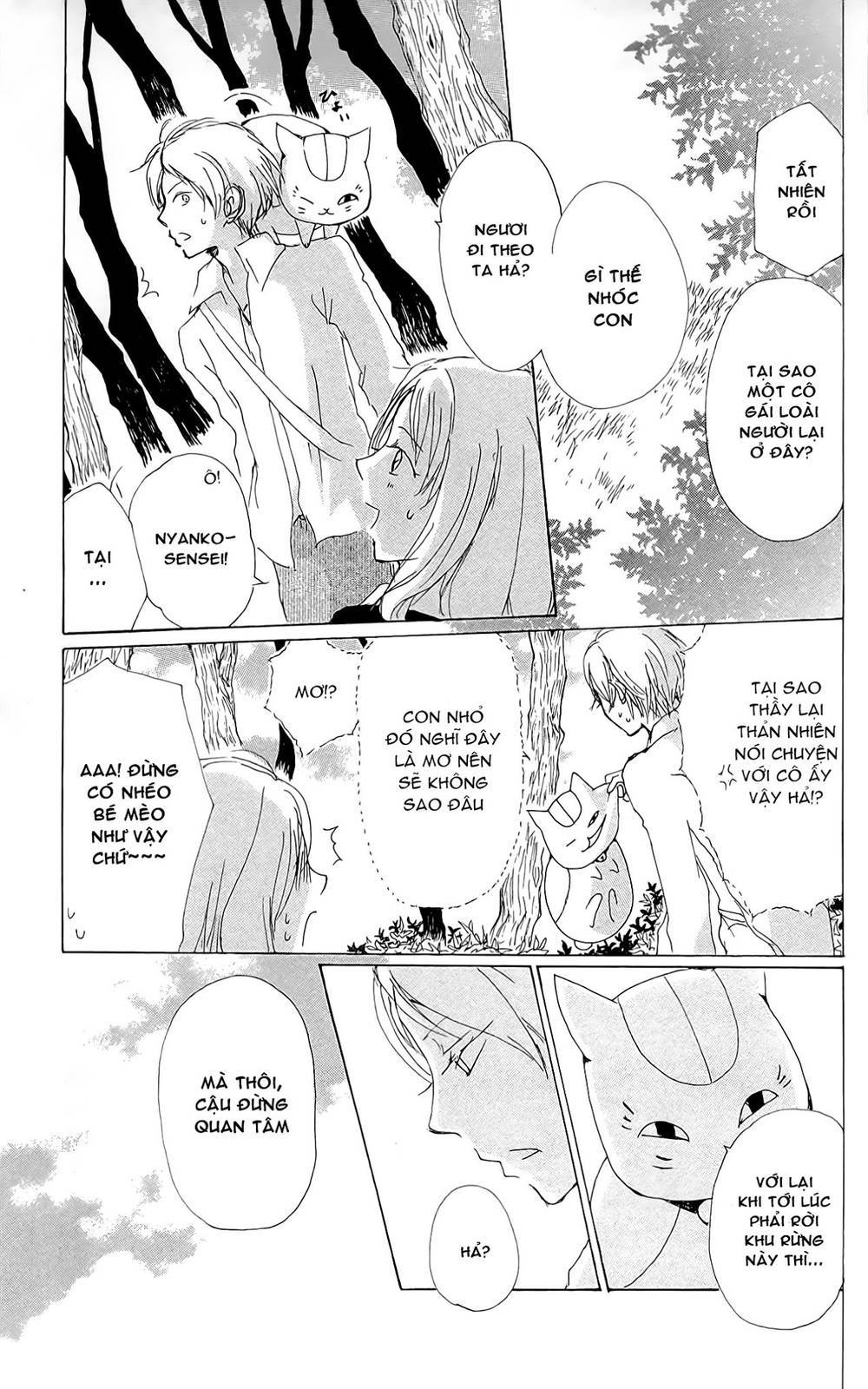 hữu nhân sổ chapter 73.5 16