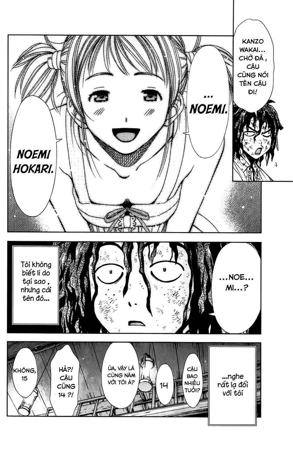 coulomb fille chapter 1 57