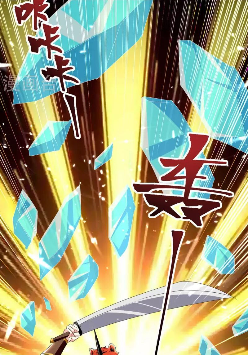 tối cường thăng cấp chapter 288 17