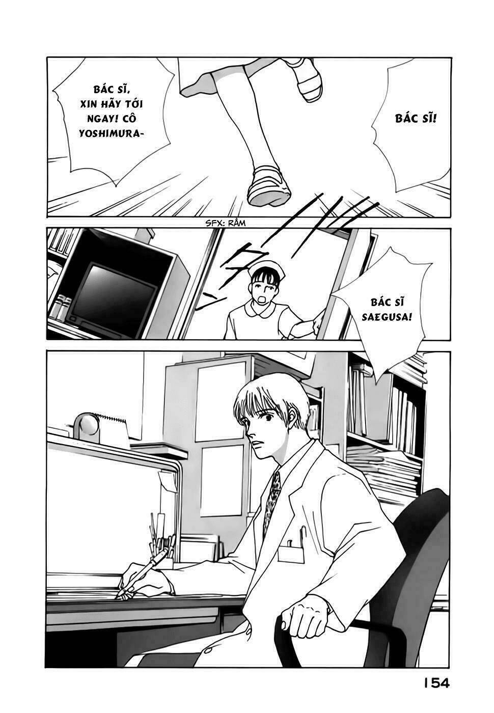 taiyou no ijiwaru chapter 3 47