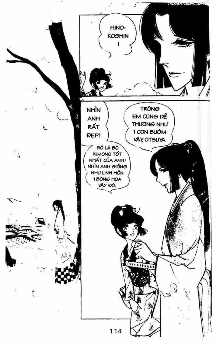 akuma no hanayome (bride of deimos) chapter 6.2 48