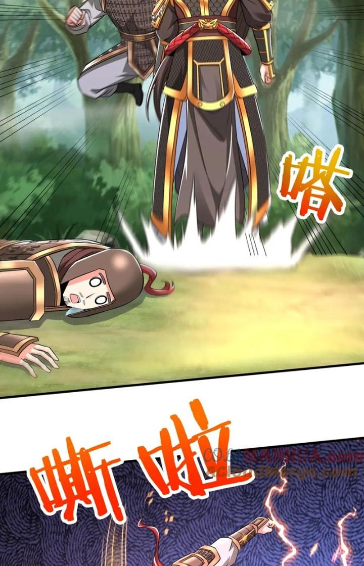 đại tần, ta là con tần thủy hoàng, giết địch thành thần chapter 67 5