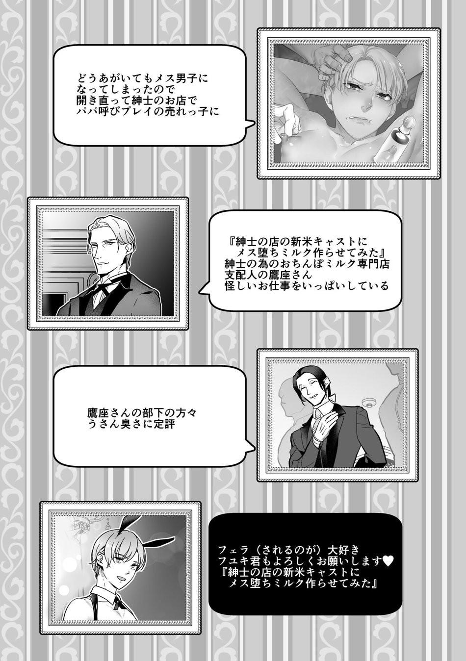 giang sơn tuyệt mỹ không bằng nàng chapter 139 37