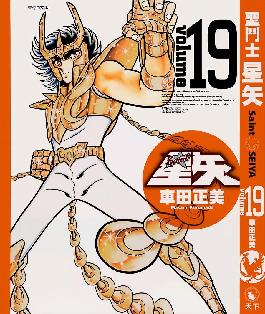 áo giáp vàng chapter 88.2 2