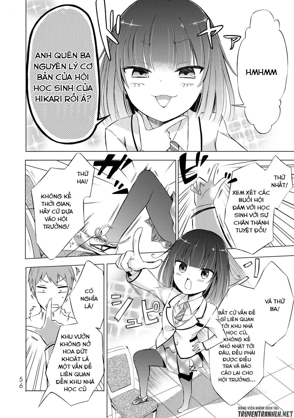 the student council president solves everything on the bed chapter 2.1 7