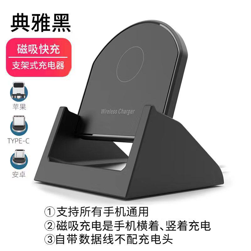 Ưu đãi đặc biệt mới hỗ trợ tất cả các điện thoại di động Bộ sạc không dây hút nam châm đa năng có thể sạc theo chiều ngang và chiều dọc Giá đỡ điện thoại di động sạc nhanh 20W