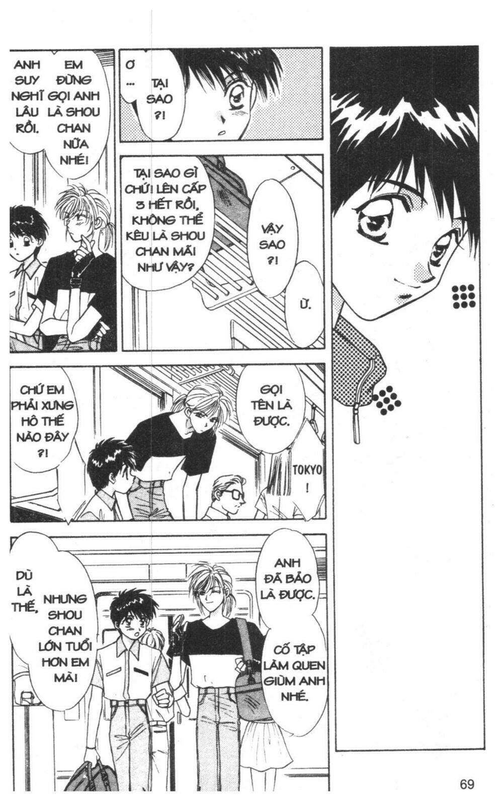 tsuki no umareru yoru chapter 2 68