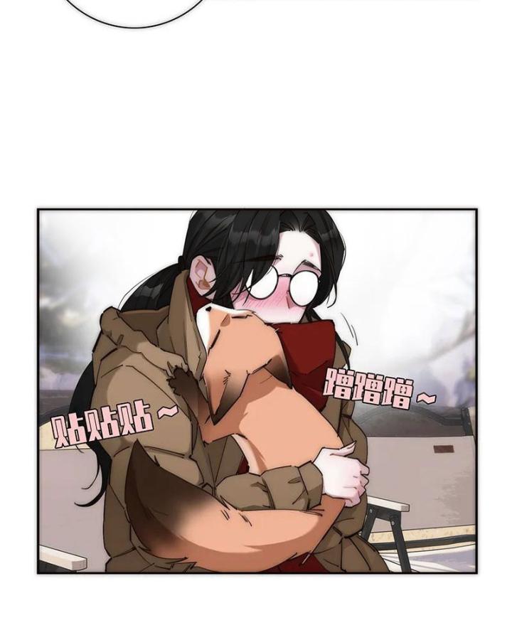 ân nhân của tôi không phải học giả chapter 2 35