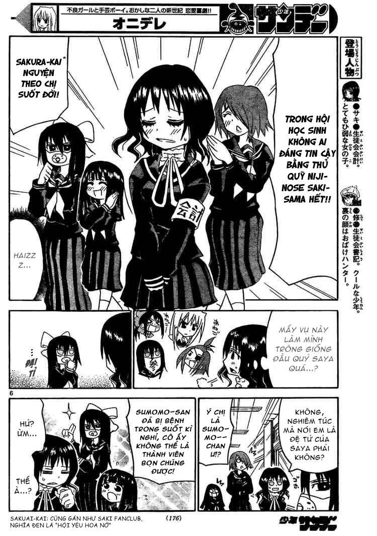 onidere chapter 19 7