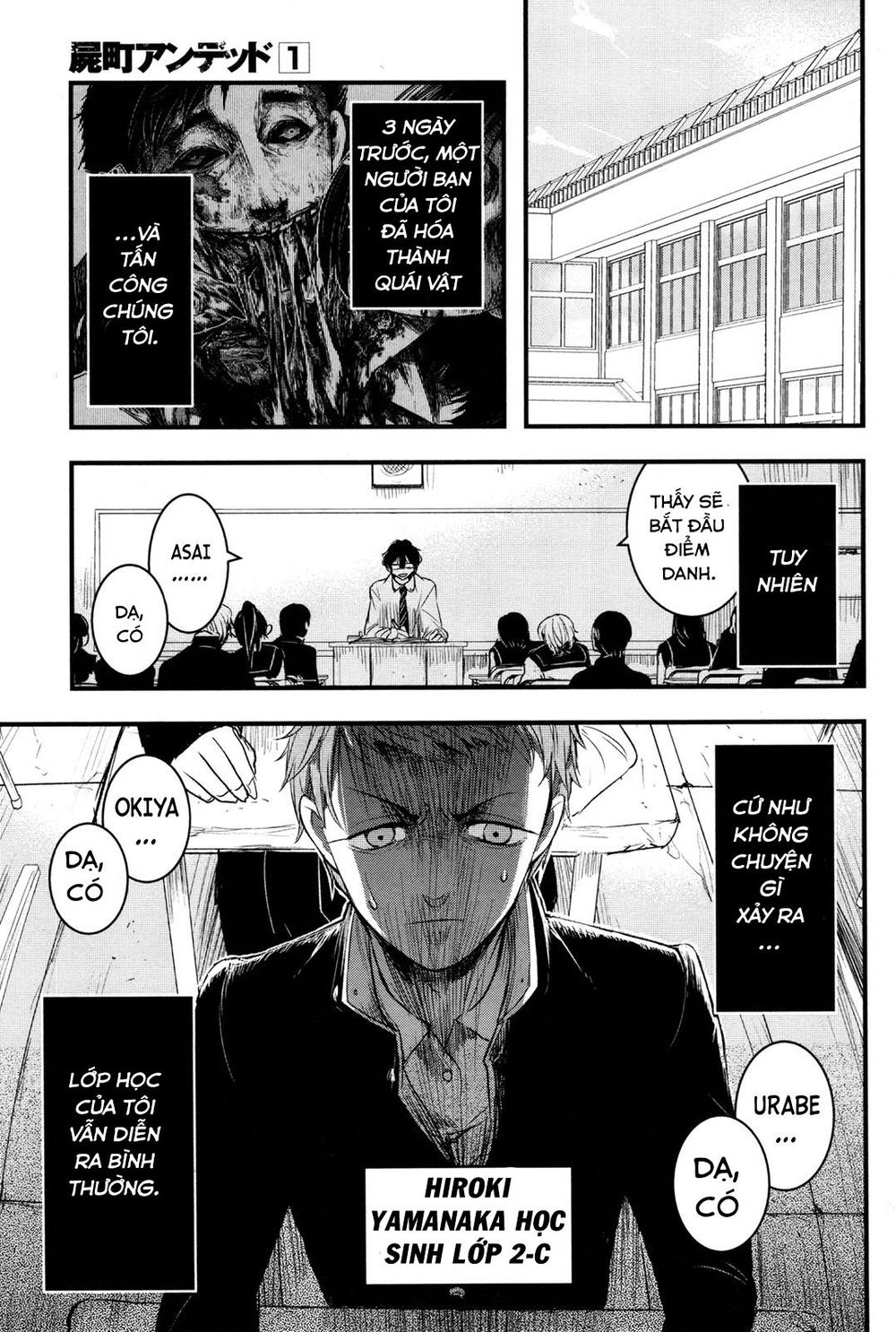 shikabanechou undead chapter 2 9