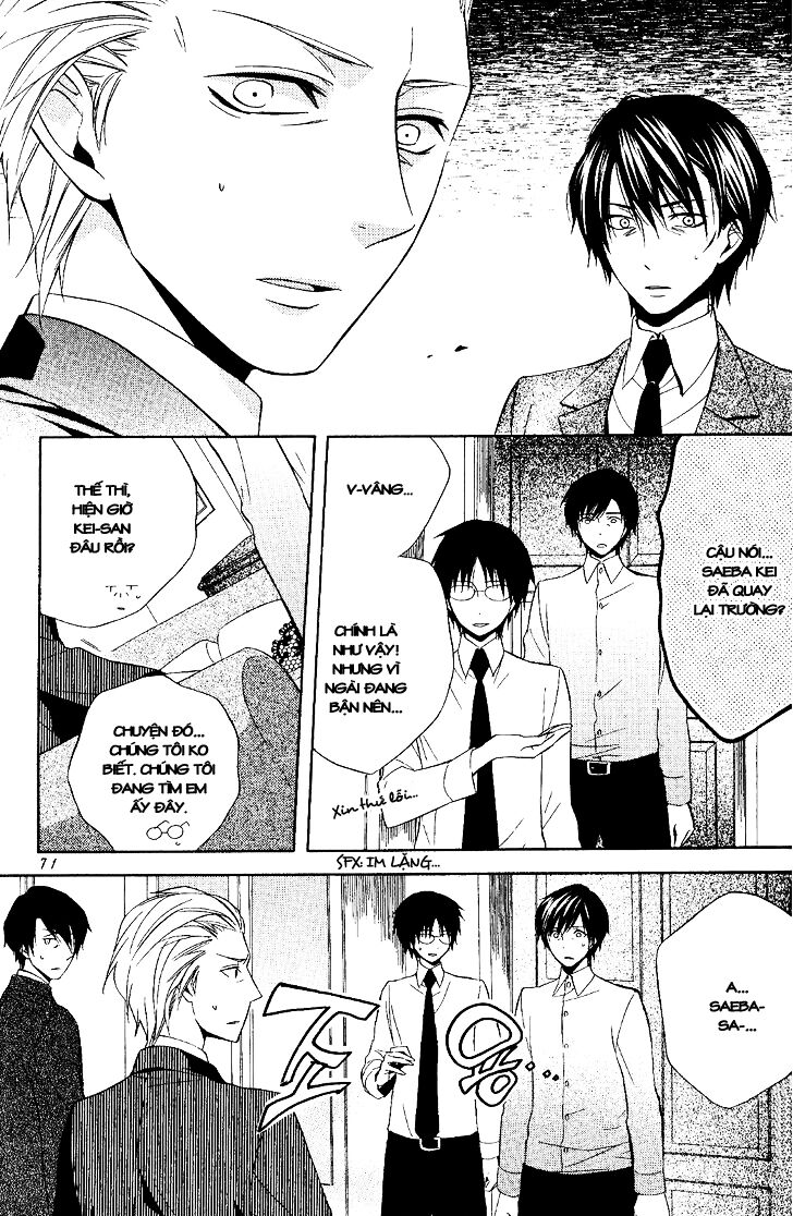 houou gakuen misoragumi chapter 19 7