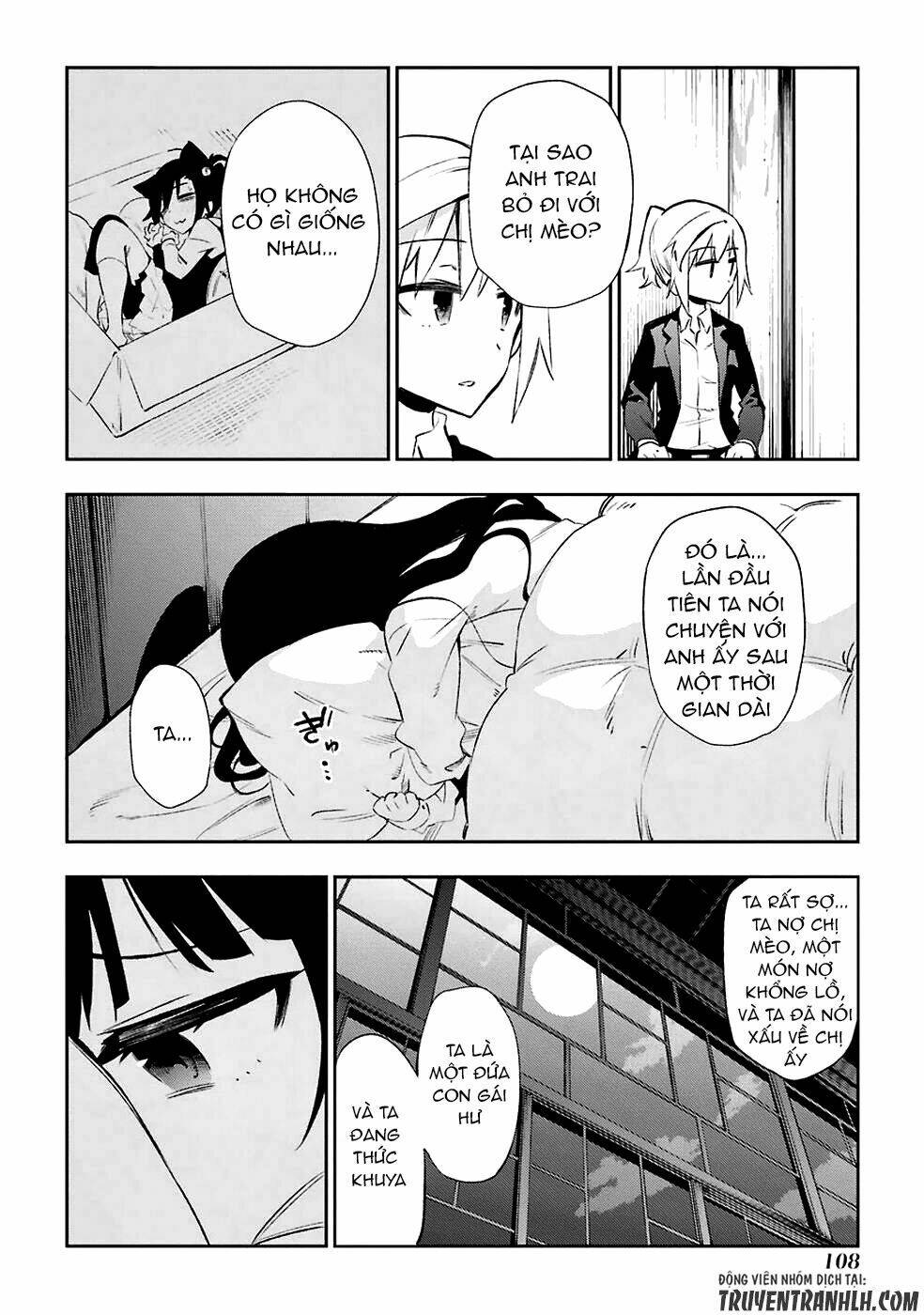 urami koi, koi, urami koi chapter 22 22