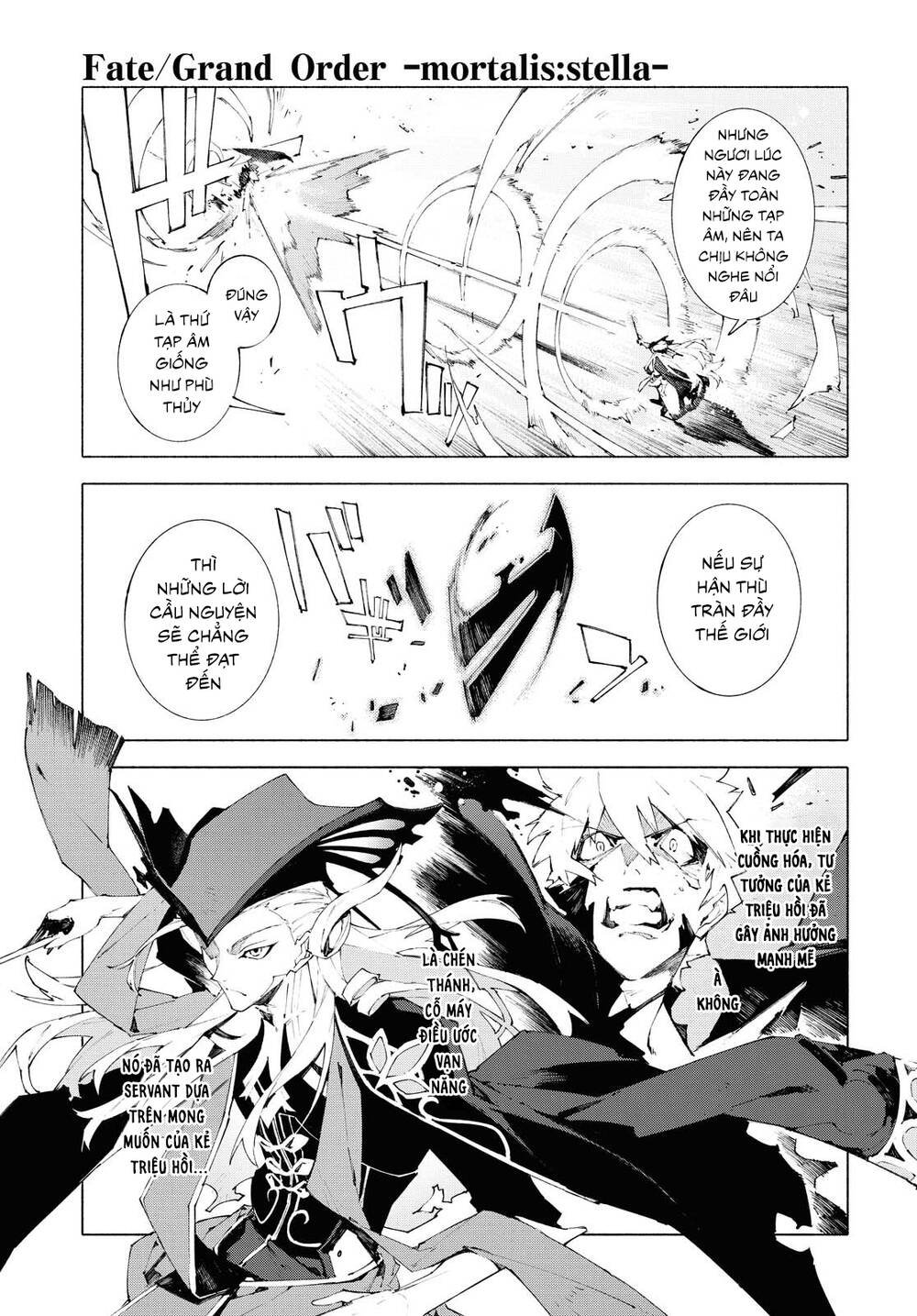 fategrand order-mortalisstella chapter 12.2 4