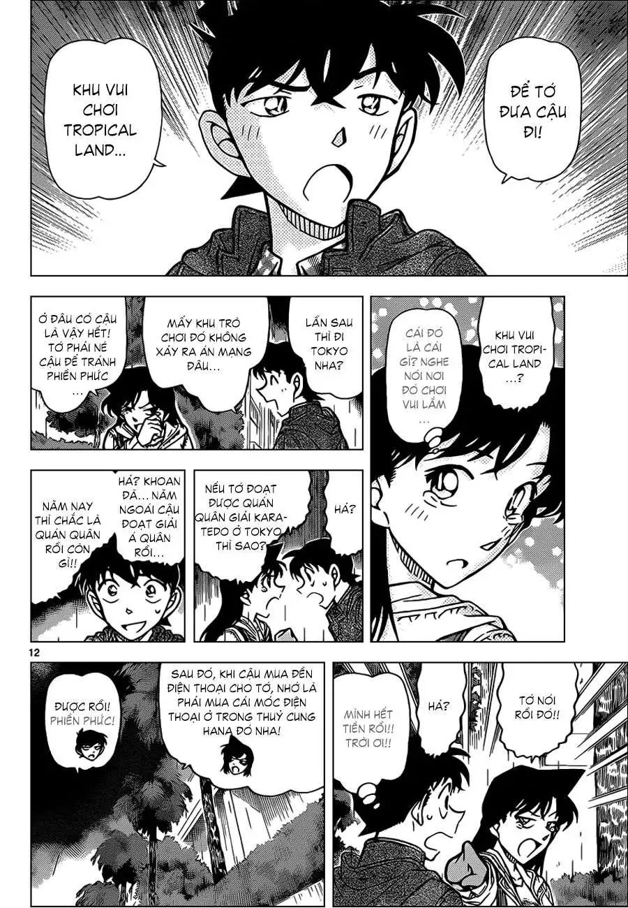 conan chapter 884 12