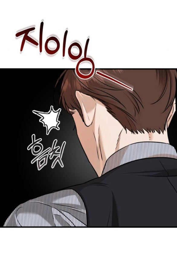 Nóng Lòng Muốn Giày Vò Em chapter 81.2 23