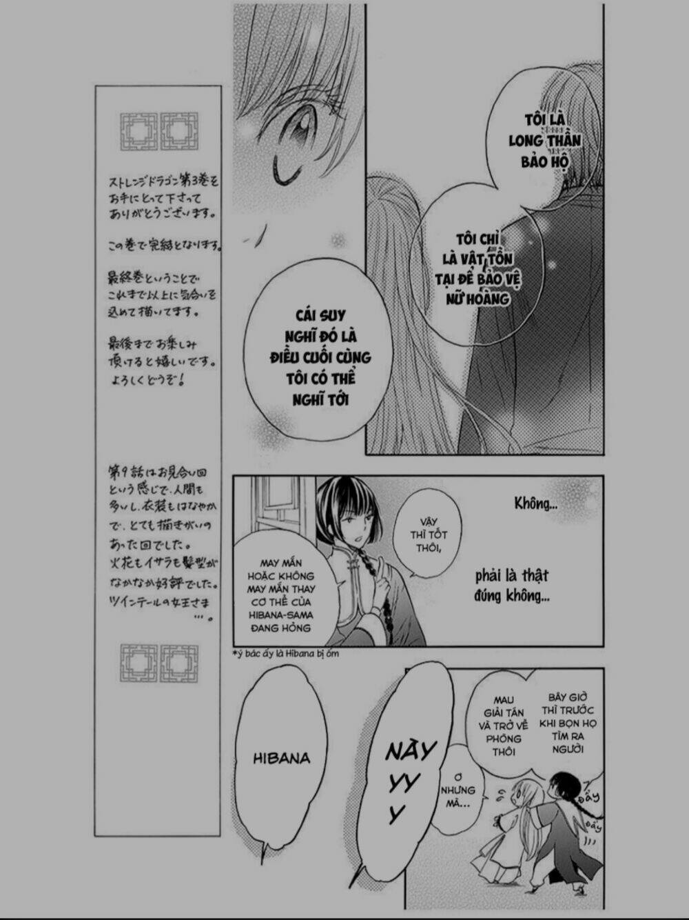 strange dragon chapter 9 27