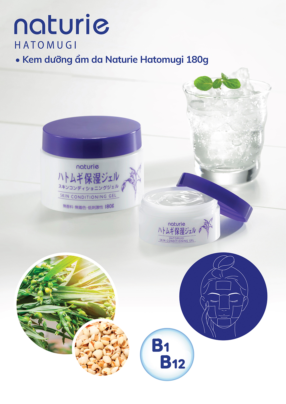 Gel Dưỡng Da Naturie Hatomugi Skin Conditioning Chiết Xuất Từ Hạt Cây Ý Dĩ 180g