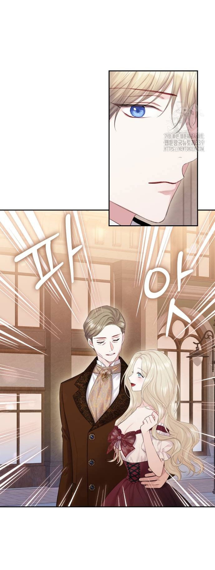 bastian chapter 45.2 7