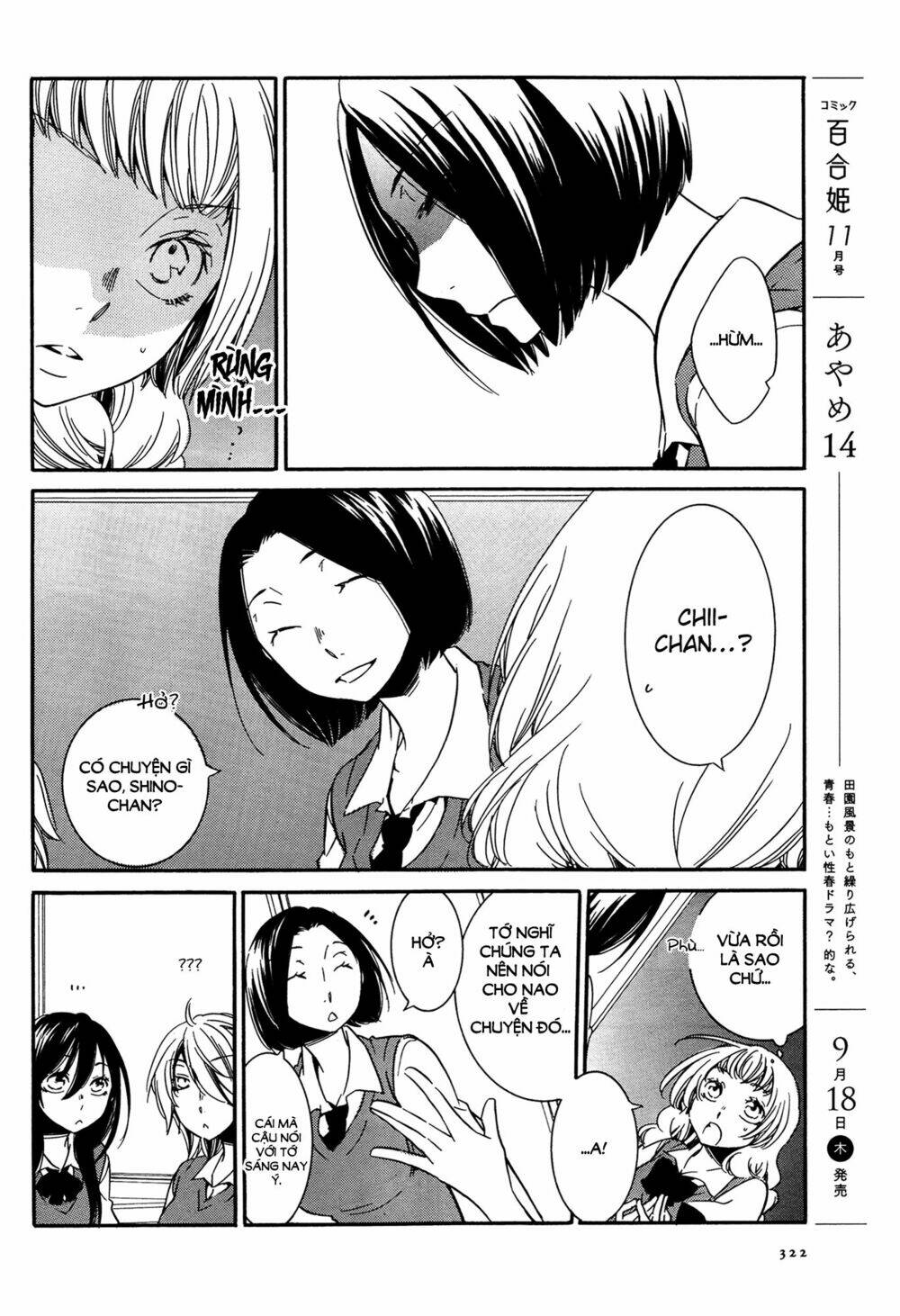 chouchou nannan chapter 3 9