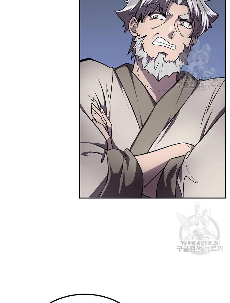 thiếu niên phương sĩ chapter 36 60