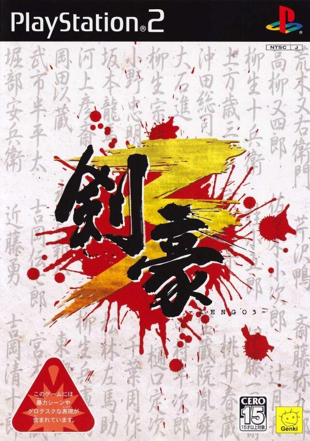 Bộ 3 Đĩa Game PS2 samurai kengo 1 , 2,3