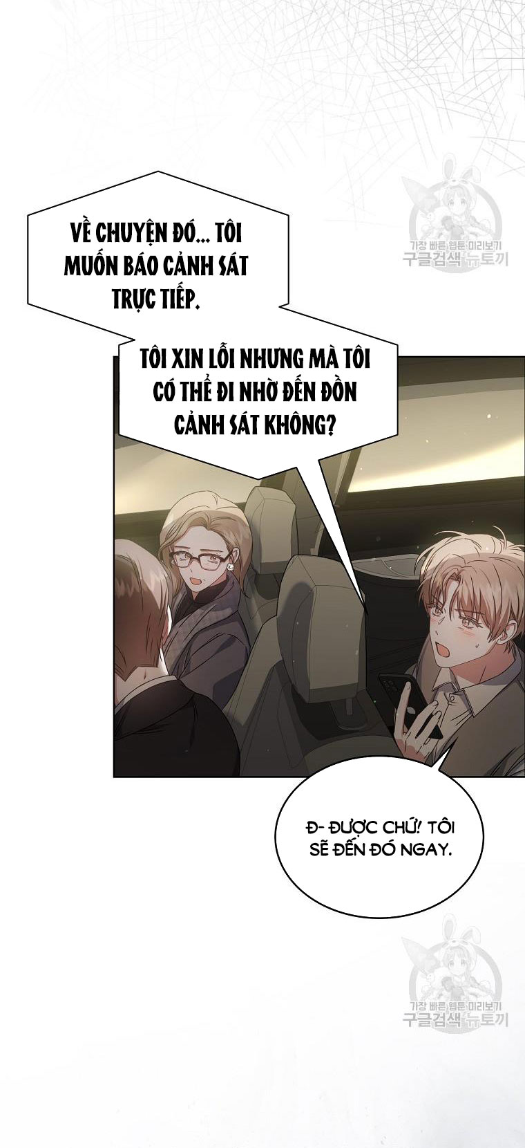 Debut Or Die chapter 47.2 - Trang 7