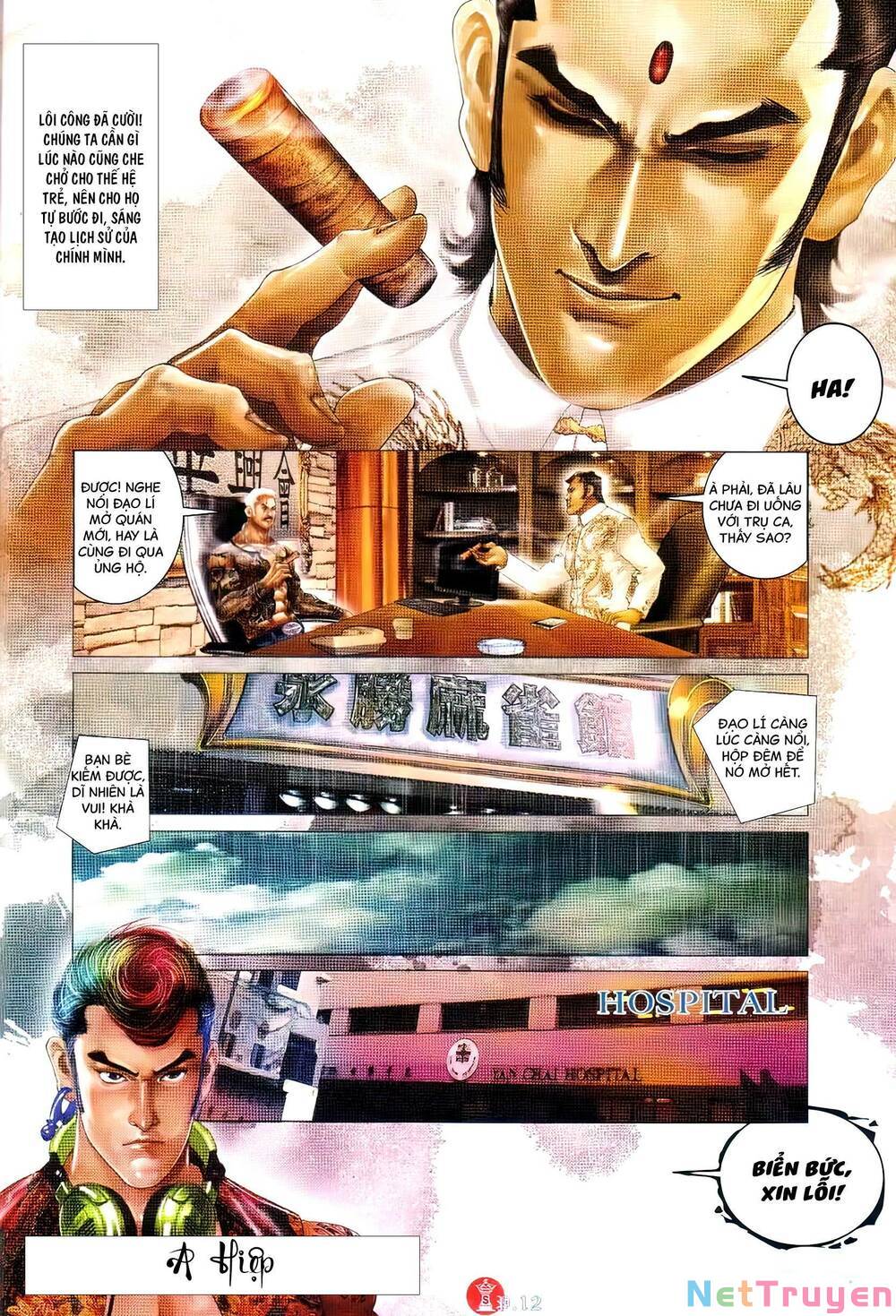 hỏa vũ diệu dương chapter 741 9