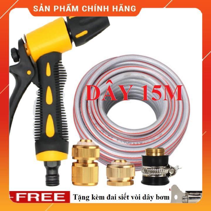 ️ Bộ dây vòi xịt nước rửa xe, tưới cây , tăng áp 3 lần, loại 15m 206319 đầu đồng,cút đồng+ đai