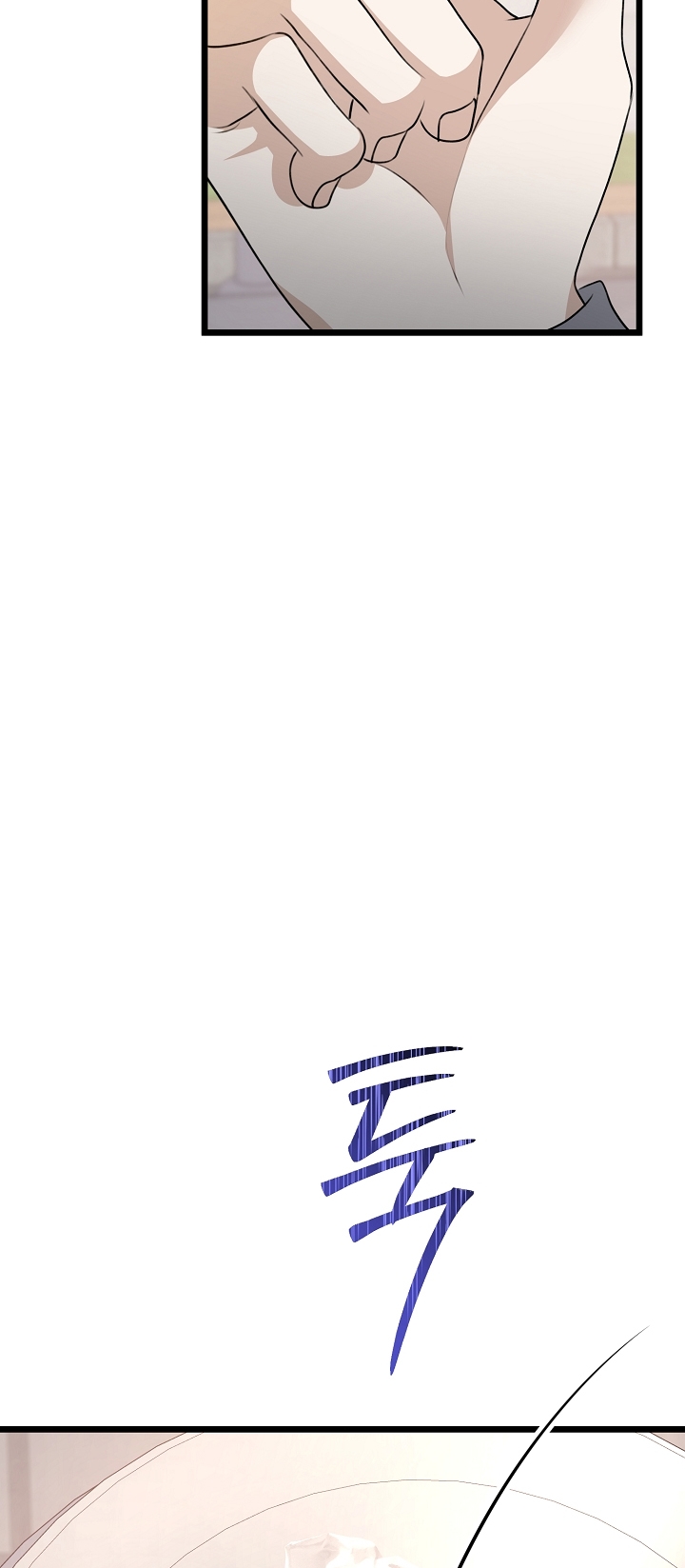 say nắng chapter 25.1 3