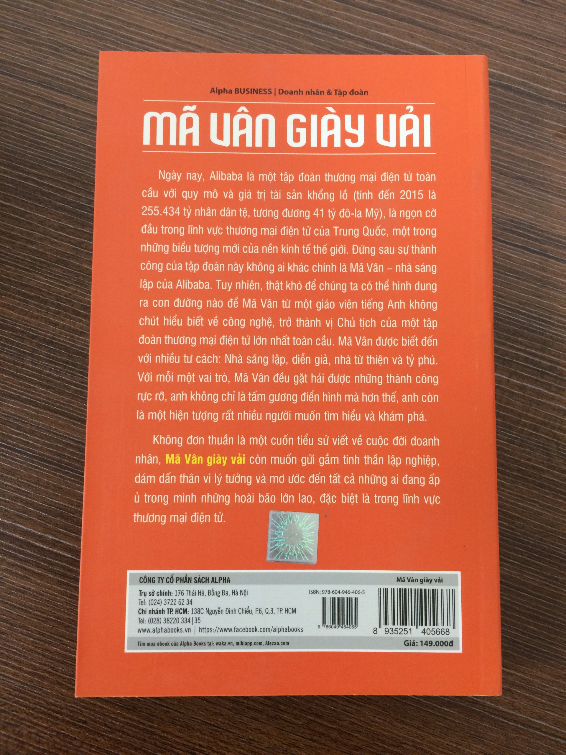 MÃ VÂN GIÀY VẢI