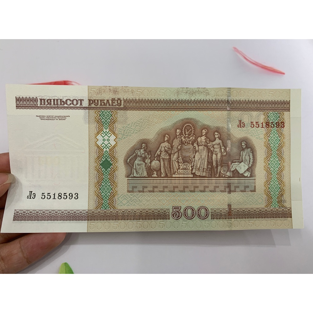 Tiền cổ Belarus mệnh giá 500 Rubles - ở châu Âu - tặng phơi nylon bảo quản tiền