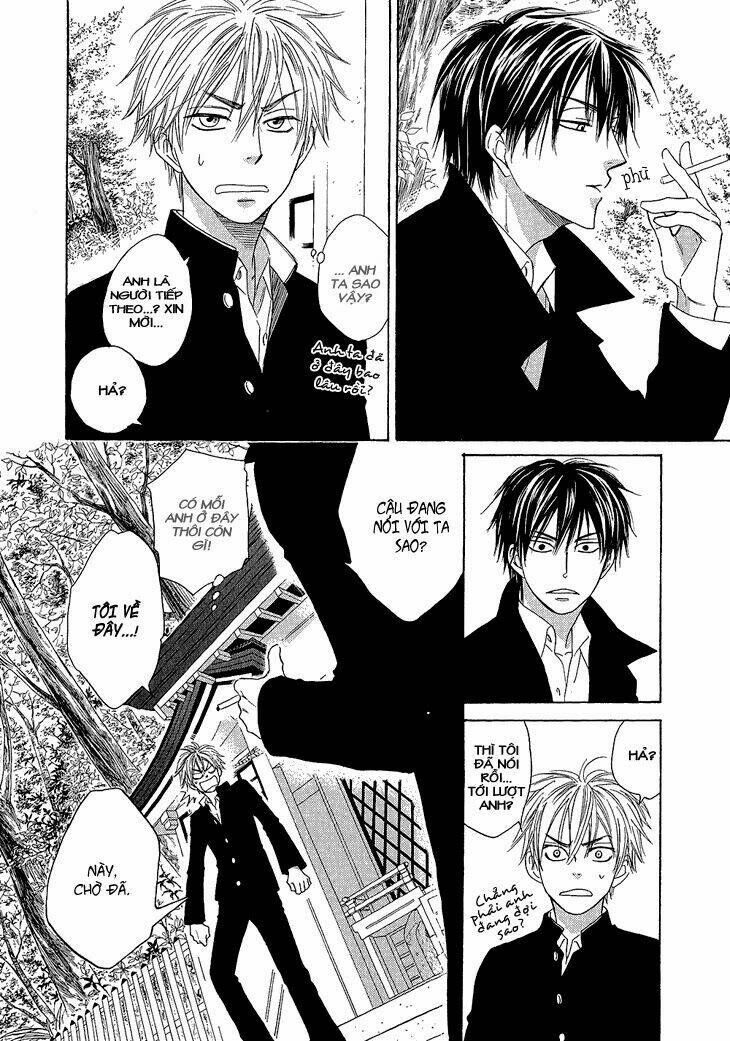 ayakari-zoushi chapter 1 12