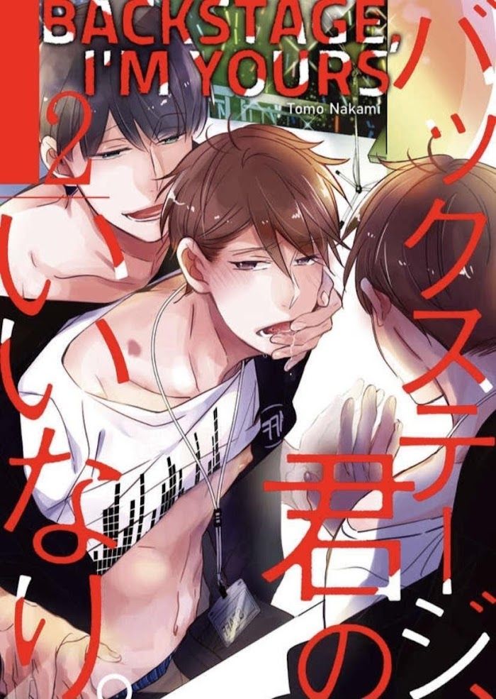 backstage, im yours chapter 2 1