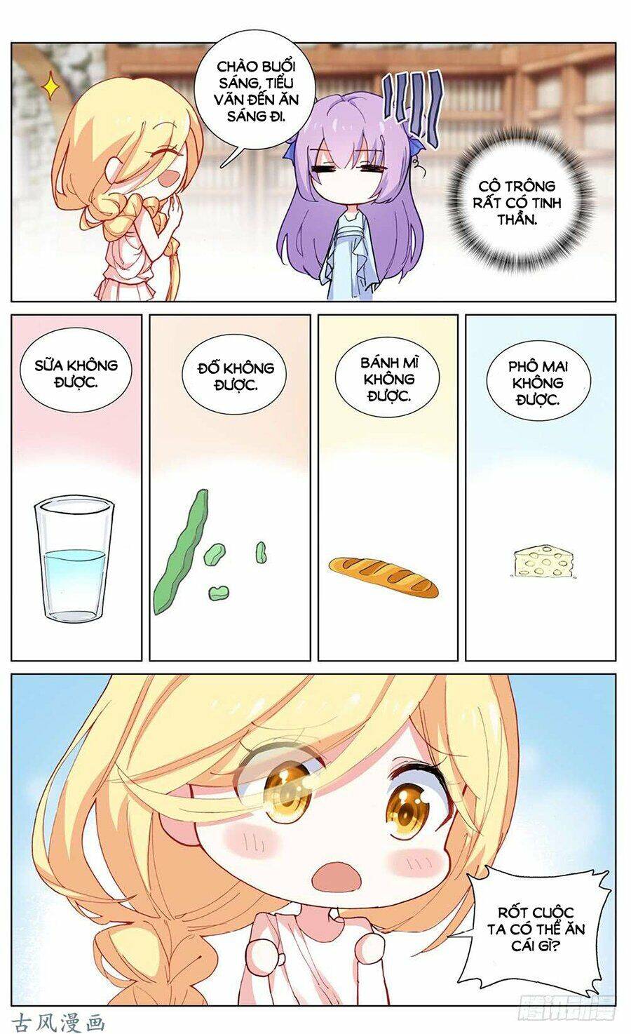 tầm trảo tiền thế chi lữ - lưu niên chuyển chapter 39 4