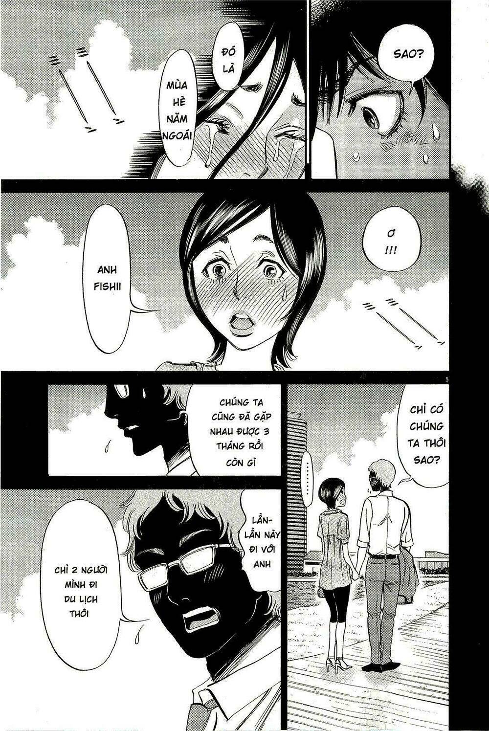 kono s o mi yo chapter 102 6