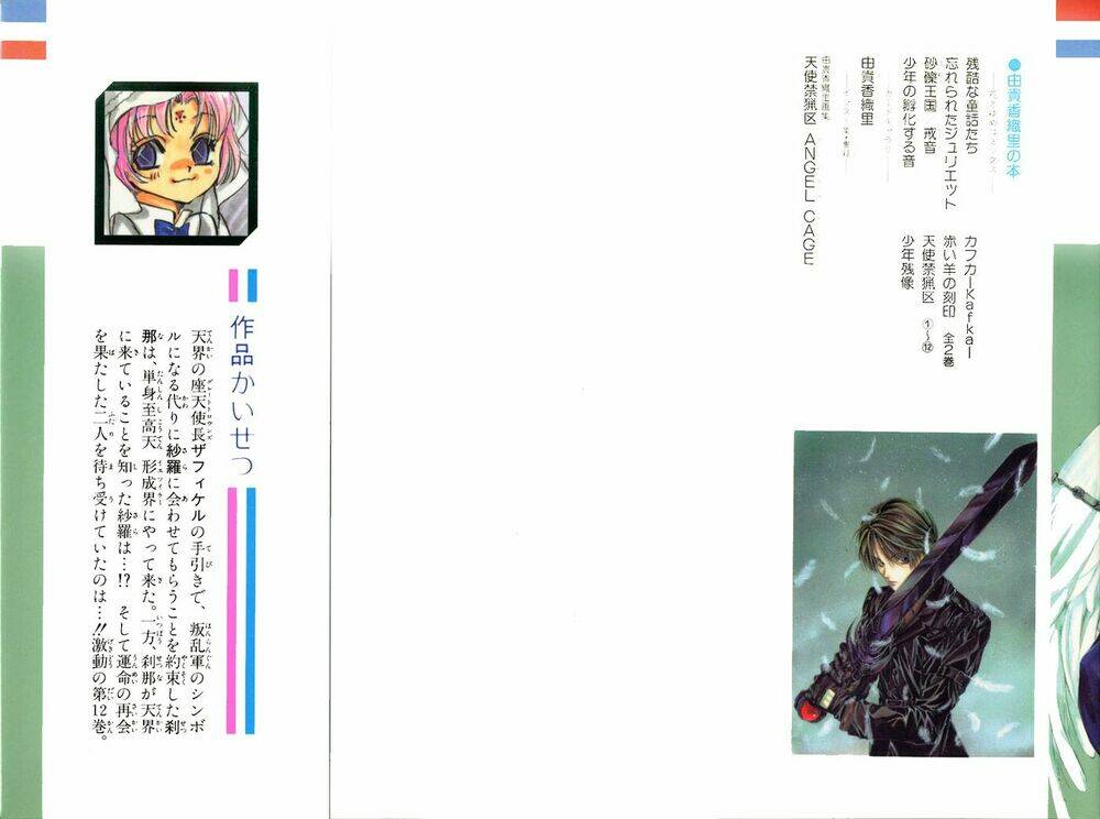 tình yêu loạn luân chapter 67 4