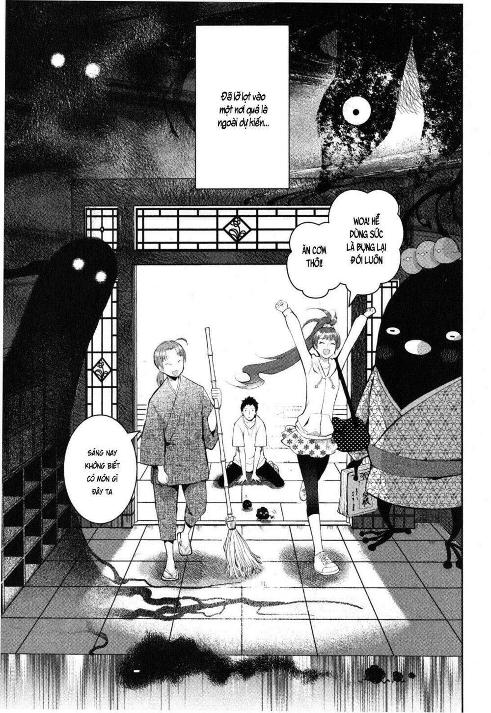 youkai apartment no yuuga na nichijou chapter 1 79