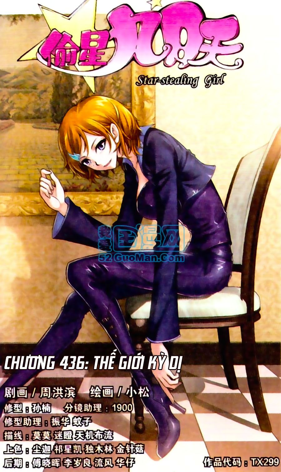 thâu tinh cửu nguyệt thiên chapter 436 1