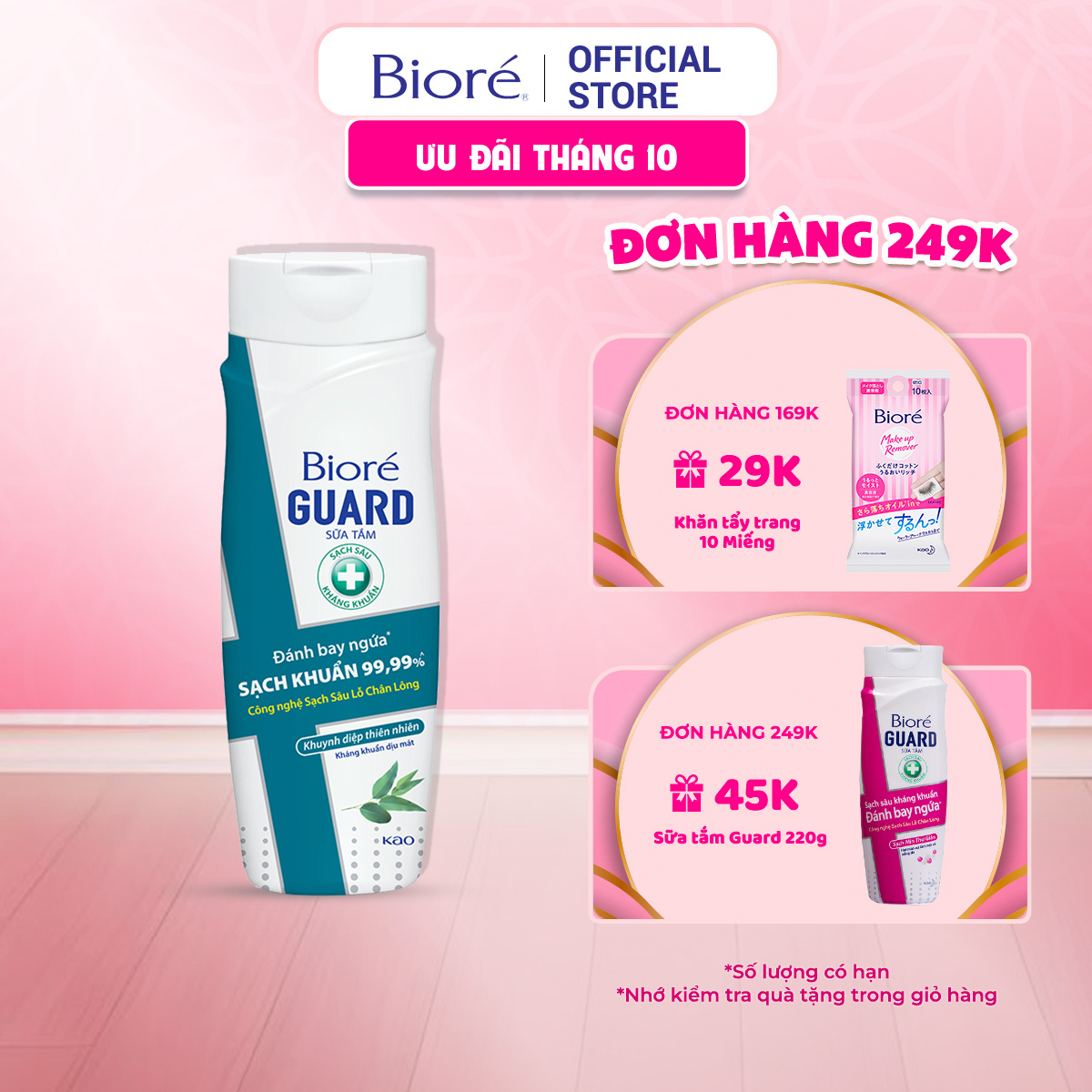 Sữa Tắm Sạch Sâu Kháng Khuẩn Khuynh Diệp Thiên Nhiên Biore Guard 220g