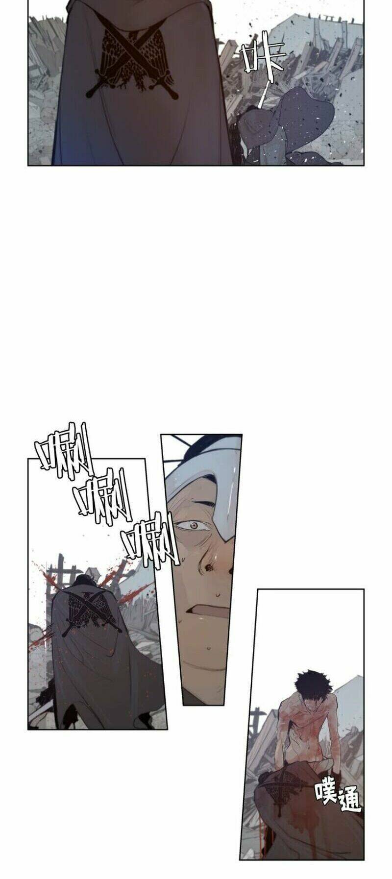 thanh gươm danh vọng chapter 27 21