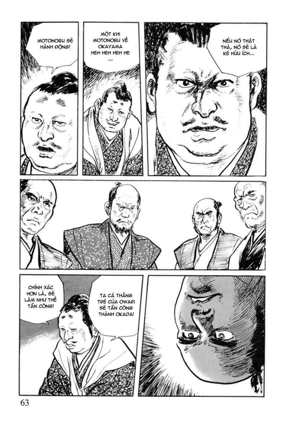 hanzou no mon chapter 9 12