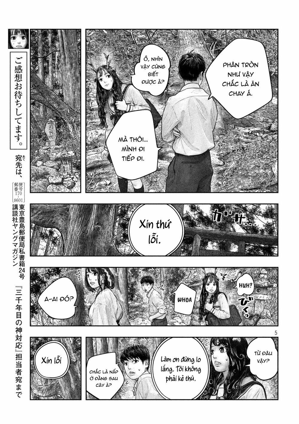 sanzennenme no kami taiou chapter 32 5