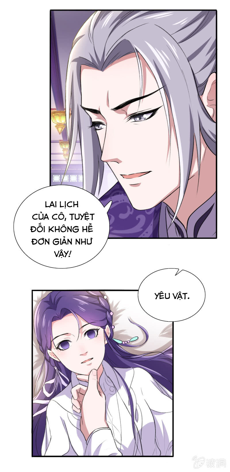 tà y cuồng thê chapter 96 17