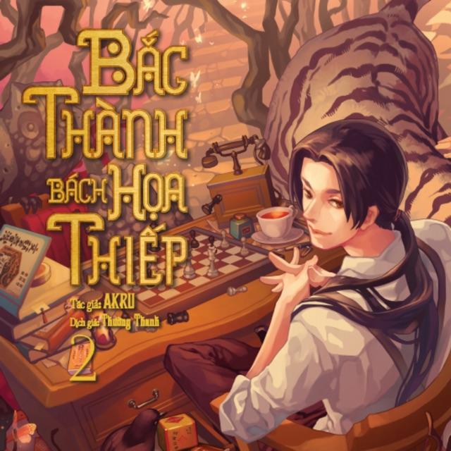 Bắc thành bách hoạ thiếp 2 - Bản Quyền