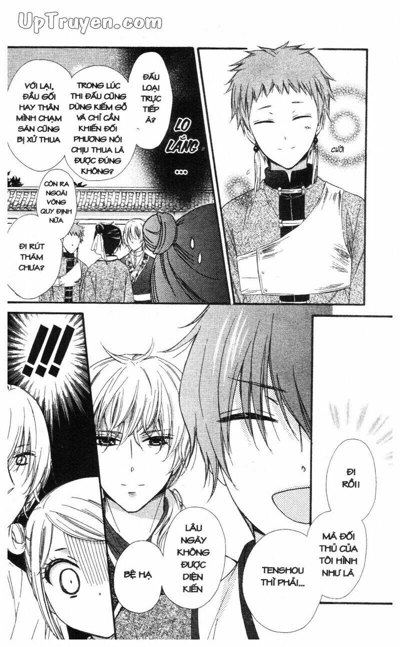 mikado no shihou chapter 21 19