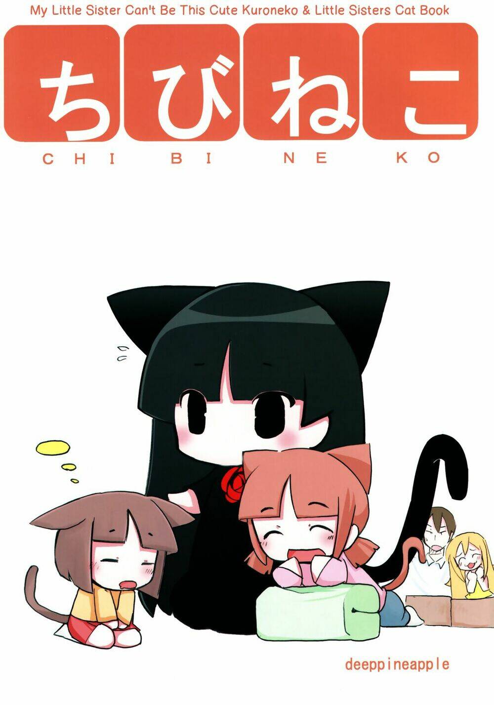 oreimo dj collection chapter 3 1