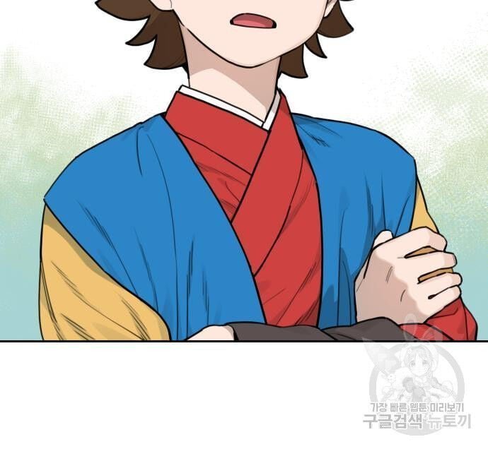 sự lụi tàn của usuzumi chapter 127 65