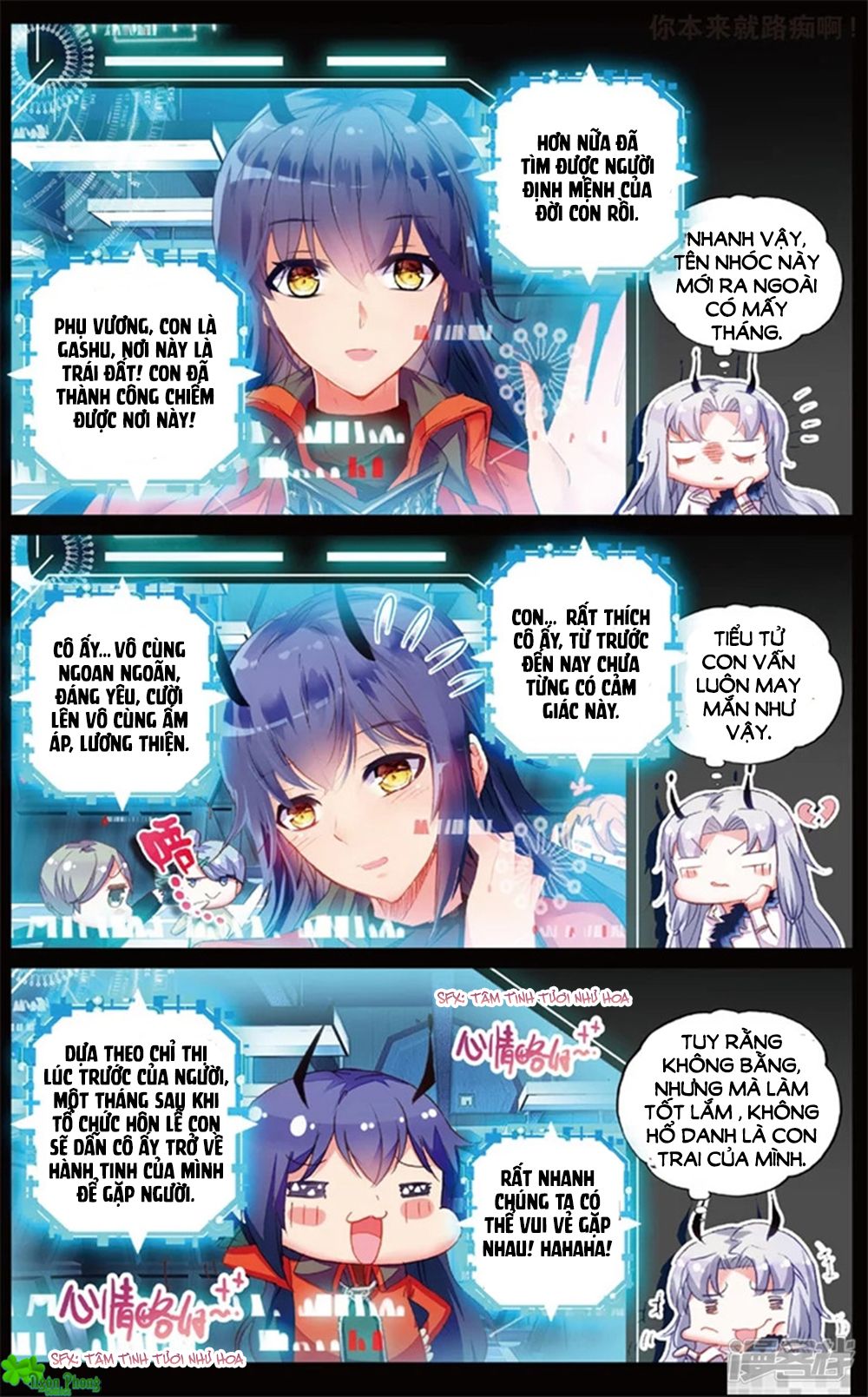Hắn Đến Từ Sao Hỏa chapter 73 - Trang 2